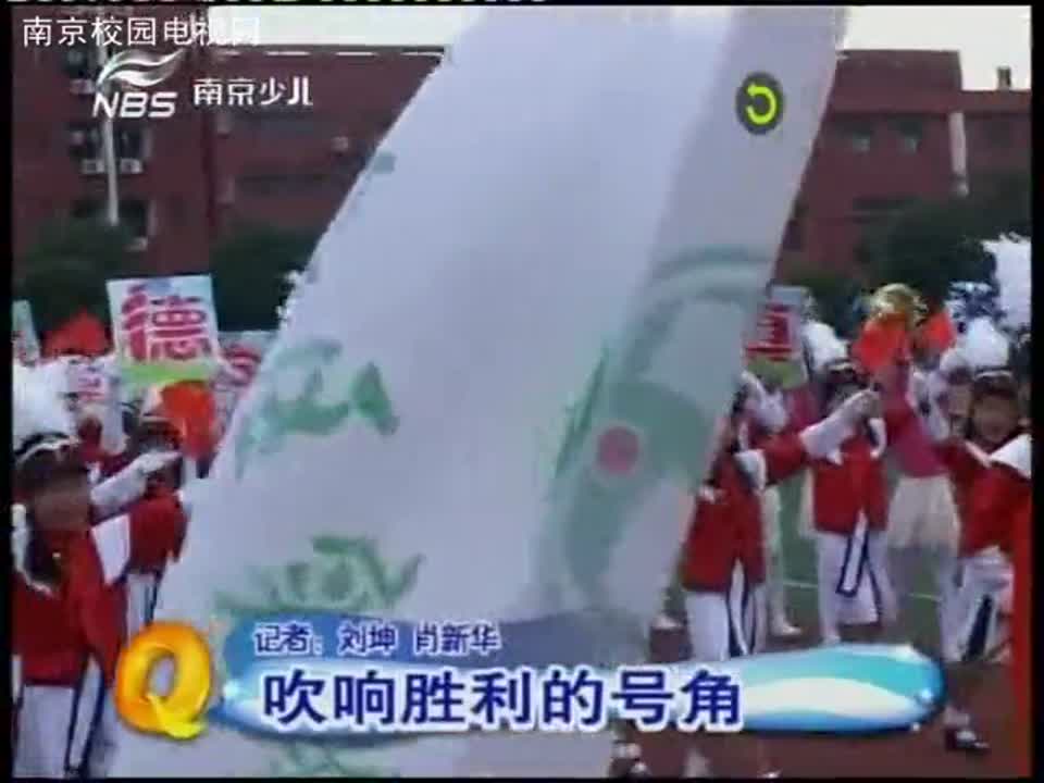 六合区第三届少先队鼓号大赛在六合实验小学举行