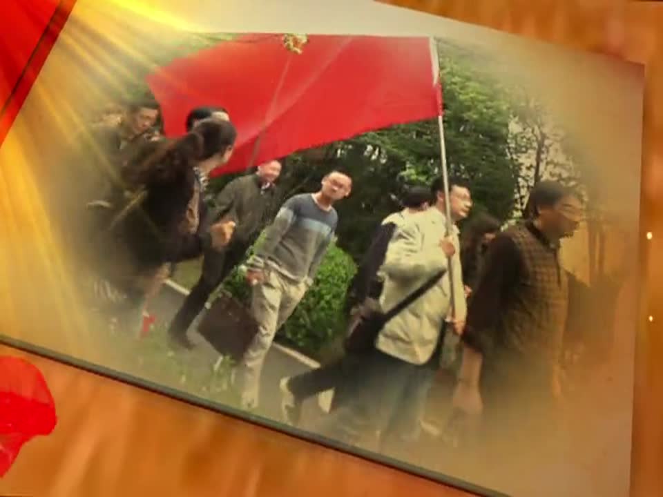 双语小学—党员现场党性教育活动