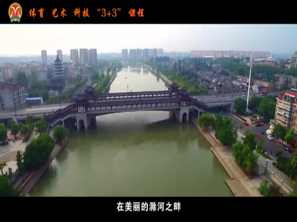 多元的课程 多样的发展—六合区棠城学校